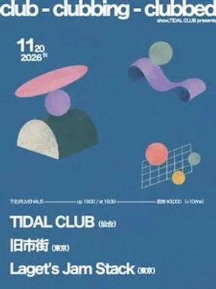show × TIDAL CLUB pre. club-clubbing-clubbed