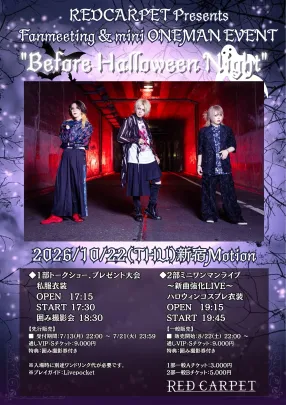 RED CARPET Presents Fanmeeting& mini ONEMAN LIVE「Before Halloween Night」