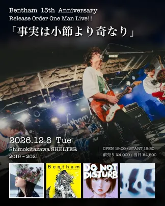 Bentham 15th Anniversary Release Order One Man Live!! 事実は小節より奇なり 2019 - 2021