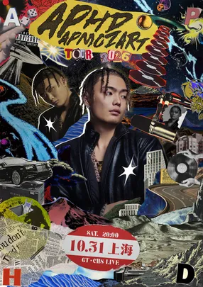 APHD TOUR 2026 专辑同名巡演-上海站