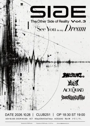 SIDE Vol.3 - See You in my Dream