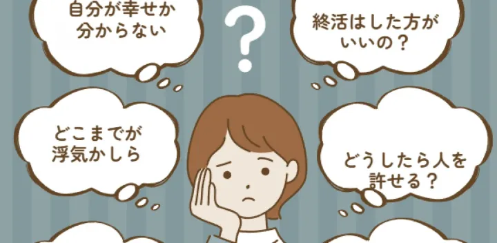哲学カフェ愛知＠名古屋栄