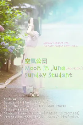 Sunday Student pre. "Sunday People Life" Vol. 3