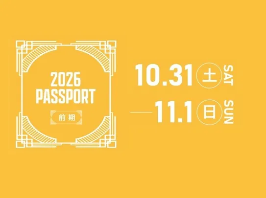 【早割】前期パス│2026年京都モダン建築祭