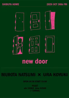 室田夏海 ツーマン自主企画「new door vol.2」