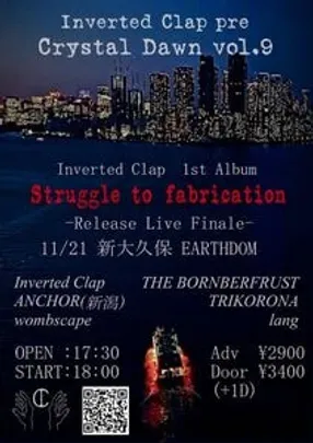 Inverted Clap pre「Crystal Dawn vol.9 -Inverted Clap 1st Album "Struggle to fabrication" Release Live Finale-」