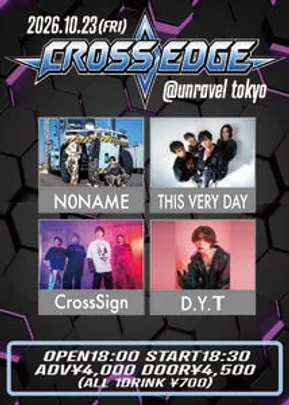 CROSS EDGE