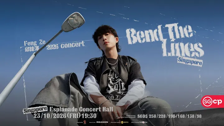 Feng Ze Bend The Lines Concert 2026 – Singapore