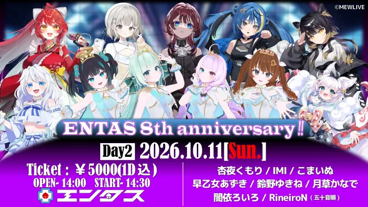 【Day2】ENTAS 8th anniversary‼