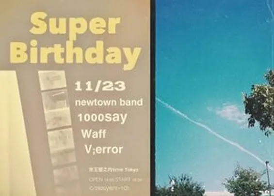 Super Birthday