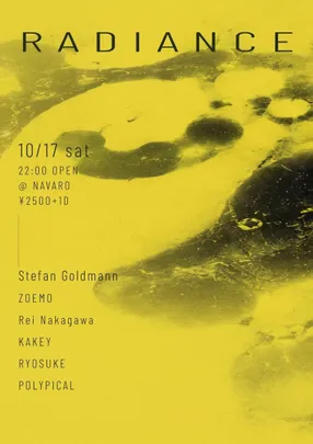 Radiance, with Stefan Goldmann