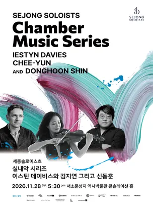 Iestyn Davies, Chee-Yun, and Donghoon Shin