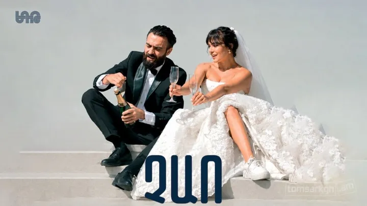 Չաո