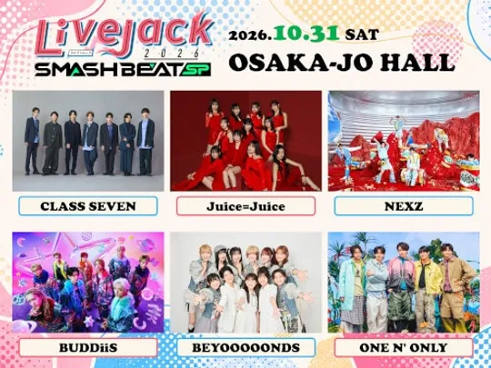 Livejack 2026 SMASH BEAT SP