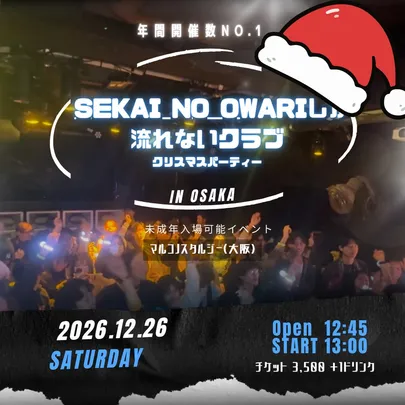 SEKAI NO OWARIしか流れないクラブ in 大阪 2nd