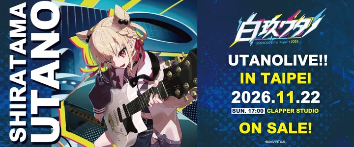白玖ウタノ UTANOLIVE!! In Taipei 2026