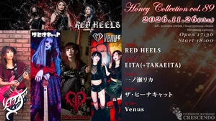 11/26(木) 「Honey Collection vol.89」