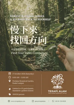 Terapi Alam: 慢下來，找回方向 Find Your Inner Compass