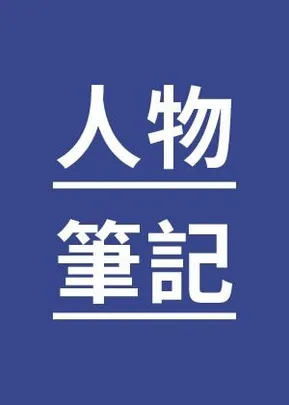 2026北藝學院｜人物筆記：破浪而出的《海籠》──跨媒材的邊界消融
