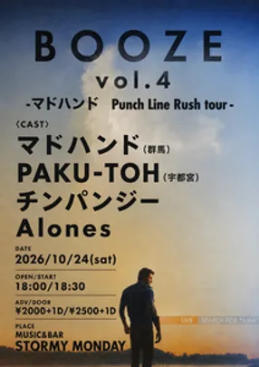 BOOZE  vol.4