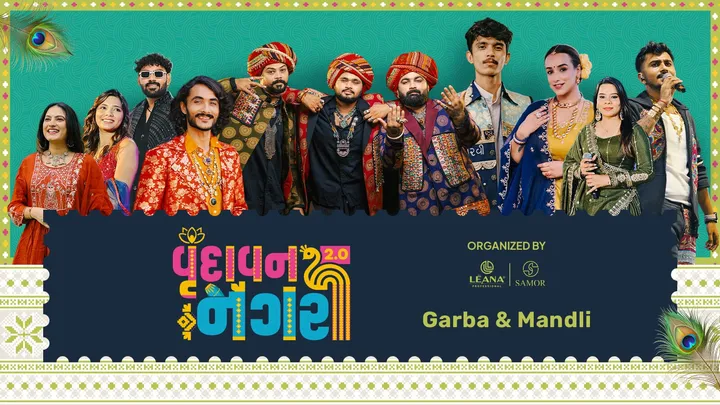 Vrindavan Nagari 2.0