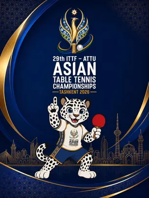 2026年塔什干国际乒联-亚乒联亚洲乒乓球锦标赛  (多功能体育馆）
