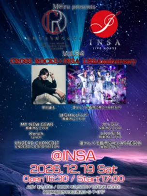 CROSS ROCKS×INSA　13th Anniversary