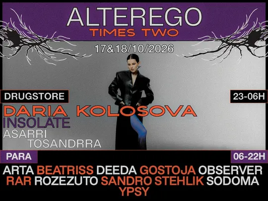 Alterego - Daria Kolosova, Insolate