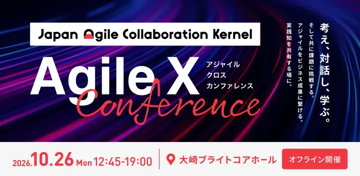 Agile X Conference #3