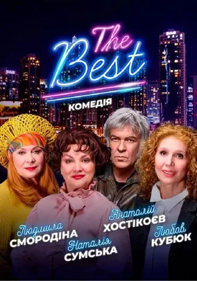 The Best!!!