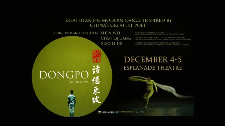 Dongpo: Life in Poems