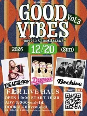 GOOD VIBES vol.3 -meet in shimokitazawa-