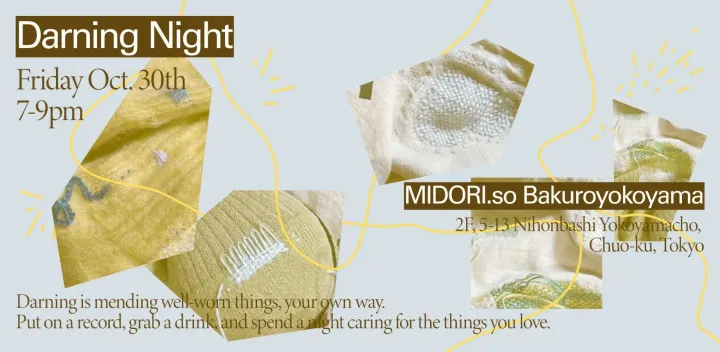 MIDORI.so Darning Night