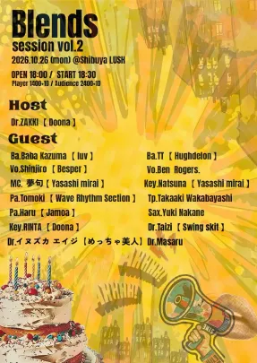Blends session vol.2