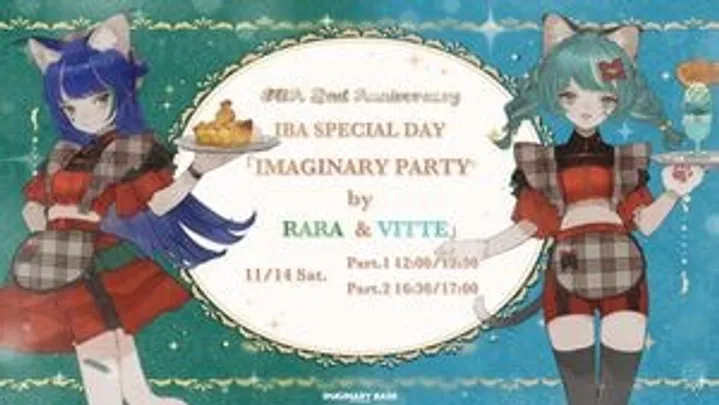 【IBA 2nd Anniversary】IBA SPECIAL DAY「IMAGINARY PARTY by RARA &amp; VITTE」