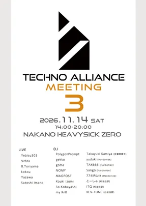 TECHNO ALLIANCE MEETING 3