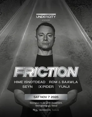 UNDERCITY presents Friction