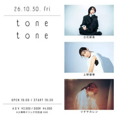tone tone