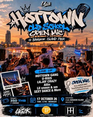 Hottown old school open mic 17 Oct