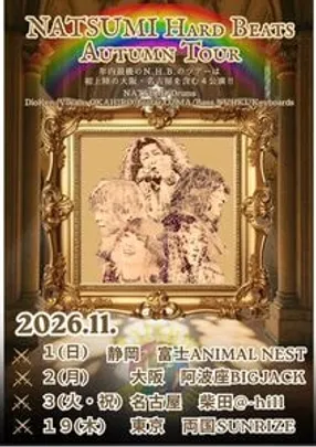 【NATSUMI Hard Beats Autumn Tour 2026】
