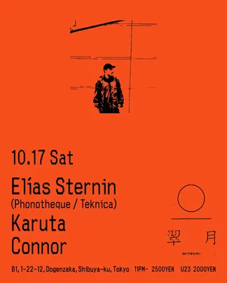 Elías Sternin / Karuta / Connor