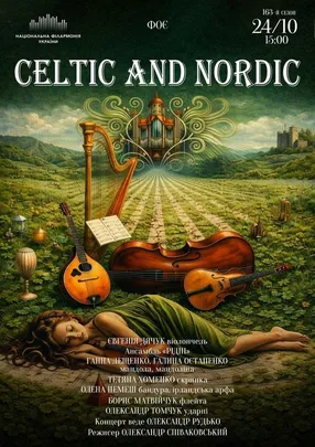 Celtic and Nordic (Музичне ФОЄ НФУ)