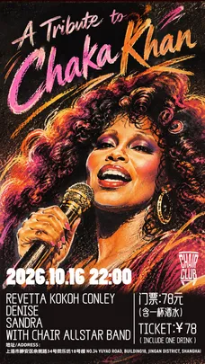 Chair再出Funk大作，致敬Chaka Khan - Funk皇后
