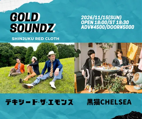 GOLD SOUNDZ デキシード･ザ･エモンズ/黒猫CHELSEA