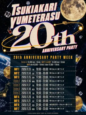 月あかり夢てらす 20th Anniversary Party Day6 in CLUB CITTA'&月あかり夢てらす