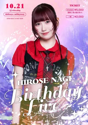 広瀬なぎ Birthday LIVE