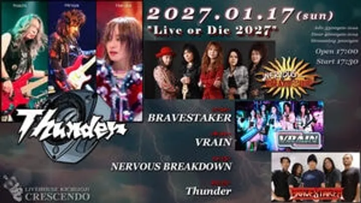1/17(日)「Live or Die 2027」