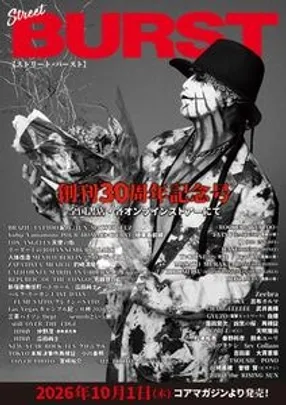 BURST公開会議『Street BURST』発売記念 HIRO 襲来！