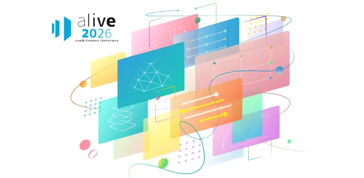 Live2Dクリエイター向けイベント『alive 2026』セッション・展示・交流@秋葉原UDX