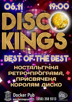 Гурт Disco Kings